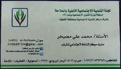 ‏‏محمد علي