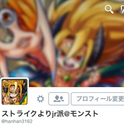 ストライクjr可愛いよね！寄生されて可愛くなったよね！！いつか獣神化するよね！？                               クイバタ運極ランク100↑ また最近ハマってる