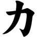 Martial Arts Quotes (@thewarriorssoul) Twitter profile photo