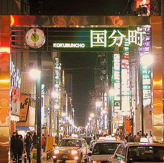 東北地方のデリヘル、エステ、ソープ、抜きなしエステを始め、ライブチャット、交際クラブ、AV、セクキャバ、キャバクラをご紹介している夜職仲介代理店です！スカウト会社には出せない高待遇をご提案致します。もちろん個人様・会社様の紹介提携も募集しておりますのでお気軽にご連絡下さい！