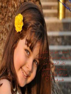 ‏‏‏‏‏‏‏‏رَبي اختَر لِي وَ لا تُخيّرني ، فأنتَ خَيرُ مَن يَختار ♥’’