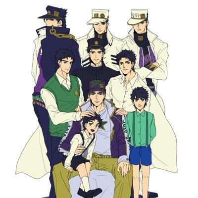 ジョジョ大好き！
