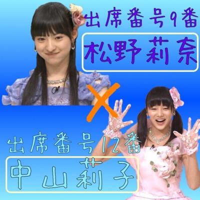 Ryu_EBC's profile picture. エビ中ファミリーフォローよろしくお願いします！ 神戸ワールド登校済 フォロバ100%します！