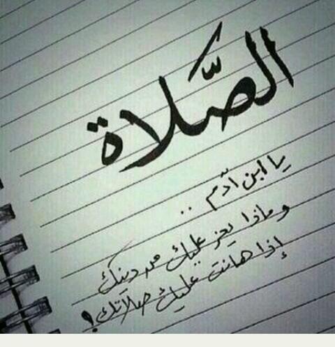 ‏‏‏لا تَتردد في الرجوع إلىَ الله حتى إن كثرت ذُنوبك .. فَالذي سَترك وأنت تَحت سقف المَعصية لَن يخذلك وأنت تَحت جَناح التوبة...