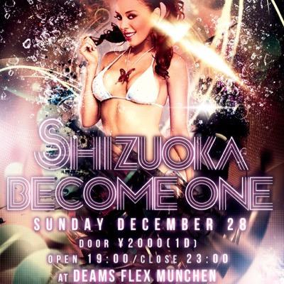 ❤️2014.12.28(Sun) ❤️️DEAMS FLEX MUNCHEN ❤️19:00〜23:00 ❤️2000yen(1D)❤️ 年末静岡で一番盛り上がるイベント‼︎ここに来なきゃ2014年は終われねー‼︎