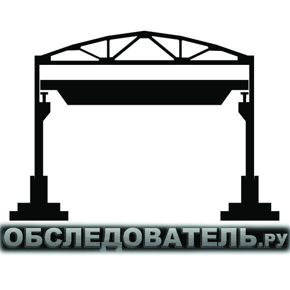 Мы выполняем работы по обследованию зданий, проектные работы на объектах промышленного и гражданского назначения, а также инженерно-геодезические исследования.