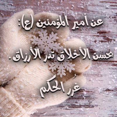 العراق