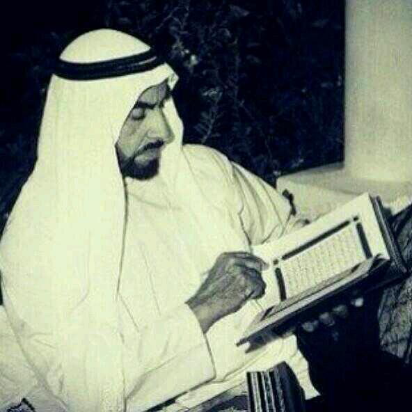 ☇ آنا ما هۆ شيَخ آلشيخ آستعارهہٌ آنا رأس آلمجد ۆ آنتوا گلكم زوايد ˛