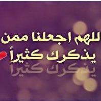 لا اله الا انت سبحانك إنا كنا من الظالمين ..