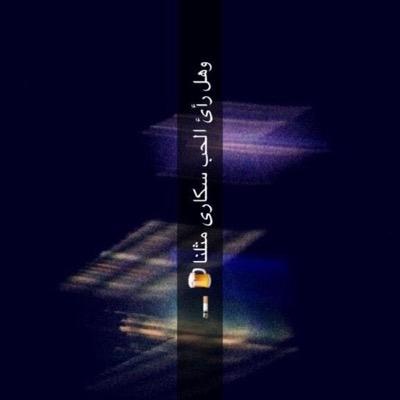 @xdo7x    ‏اللي يبي ينزل سناب له يمنشني عشان اسويله فولو