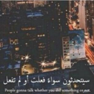 ﺑﻋض ﺎﻟﺑﺷر ﺗﻟﻗاﮬ ﺿاﯾق ﻋﺷاﻧگ  ۅﺑﻋض ﺎﻟﺑﺷر ﯾﻧﺳاگ ﻓي ﻋز ﺿﯾﻗگ ﺧذ ﺎﻟﻧﺻﯾﺣہ . . لا ﯾﻏرگ زﻣاﻧگ   
ﻓي ﮬا ﺎﻟزﻣن لازم ﺗﻣﯾز ﺻدﯾﻗگ.