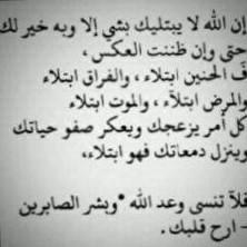 حساب صدقه جاريه لجدتي رحمها الله