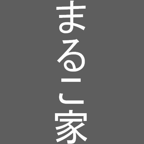 まるこは死んだんださんのプロフィール画像