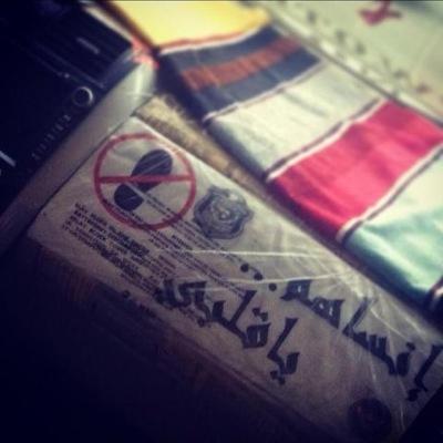 لجلگ تعنيتء