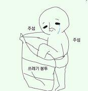 enjoythegameXD's profile picture. 시연 삼국지화 덕질 전용 계정