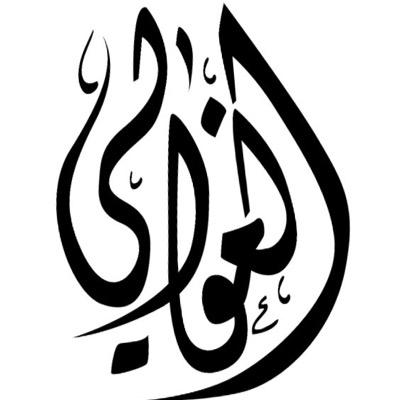 لـ معالي علي بن سالم الكعبي
