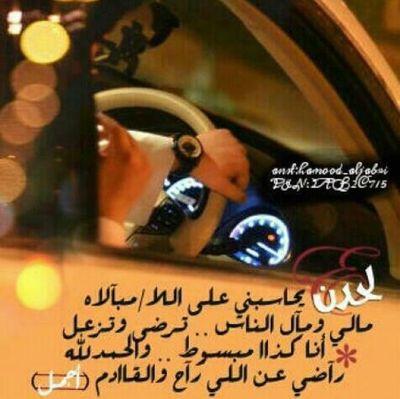 كل الحكايه اشتقتلك