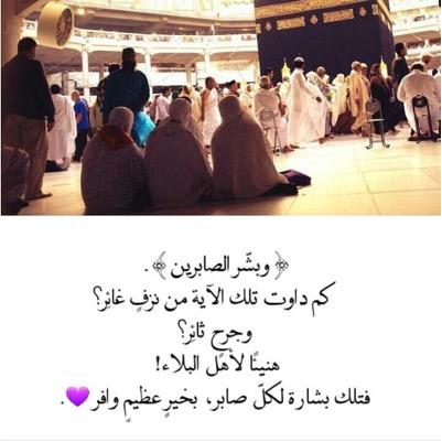 اللهم ارحم الوالدة فاطمه ، واسكنها فسيح جناتك ❤️