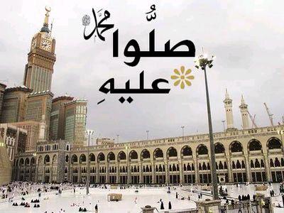 ‏‏-

خير مَ قيل و خير مَ يقال  
      استغفر اللہ واتوب اليہ .