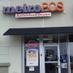 MetroPCS San Antonio (@2902goliadrd) Twitter profile photo