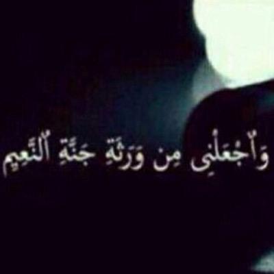 اللهم صل وسلم على نبينا محمد .