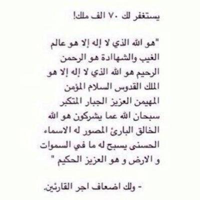 هذا الأكاونت صدقه جاريه لأُمي وأبي,واسأل الله العظيم ان يطل بعُمرهم في طاعته,ويغفرهم لهم ماتقدم وتأخر من الذنوب,ويجعل الجنه دارُهُما.