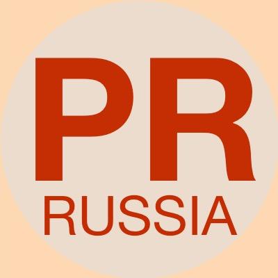 Подписывайся на PR в России! • Медиа •  СМИ • Реклама, PR • Срочно, актуально, полезно! • 
Присылай свои новости на: hello.privet.web@gmail.com