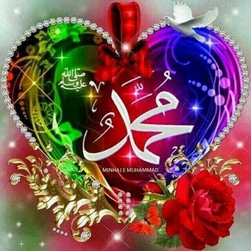 يارب فراج عن امة نبيك محمد