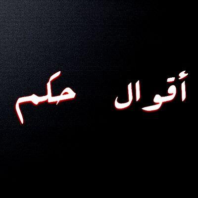 ‏‏هنا ستقرا اروع ماانتجته العقول وخطته الاقلام عبر الاف السنين (Bahrain)