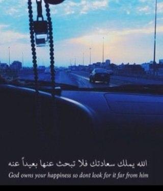 الله وليٓ قلبي.