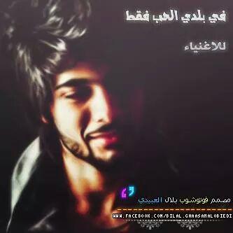 ‏شيعي.....عراقي....للموت✌✌