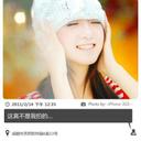 Ida Yung Ho - @idayungho - Twitter