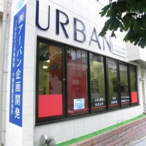 平成25年2月、旧センター南店に待望のコンサルティング事業部が新規オープン致しました。サブリースや管理受託営業と不動産鑑定士、一級建築士、ファイナンシャルプランナー等によるコンサルティング提案を美味しいコーヒーと共に接客スペースで打合せしませんか？スタッフ一同、お待ちしています。