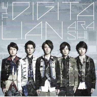 嵐さんの超絶アラヲタANSファンです♡　嵐さんの画像をたくさんお届けします!!
