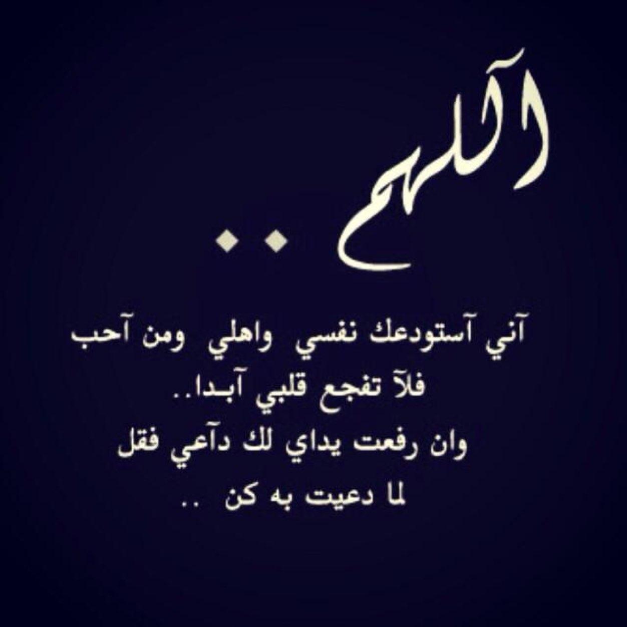 ✍♡ڝڈڦۿ چاڑيۿ /ݩۉاڨ اڵ ڨطيح ... (اڵڵۿ يڑحمۿ ۉيڠمڈ ڑۉحۿ اڵچݩۿ) اڜڑاڨ/ڎيݕ♡✍