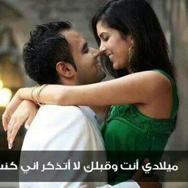 ‏أجمل شي الحب الصادق
