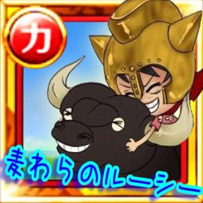 トレクルやってる人フレンド申請欲しいです！ 144281538 190超えました！ ナルコレも始めました！ ランク190超え！ 69253557です！ 共に無言申請OKです！