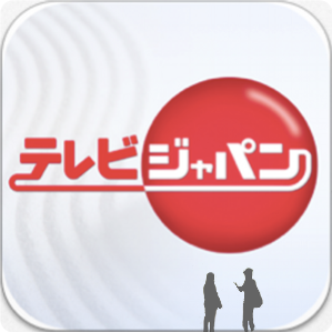 アメリカ・カナダで放送する日本語テレビチャンネル。NHKニュースを中心に、民放のドラマやバラエティー、アニメ、音楽、スポーツ、子ども番組、映画などを放送中。ここでは誠意をこめて軽快に、またローカル情報もつぶやきます。お問い合わせは https://t.co/d5L6YtVGfp  にてお受けしております。