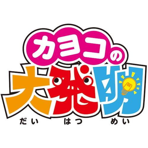 有元はるか、二朗松田 SUZURI→ https://t.co/Om3rPLHK1C