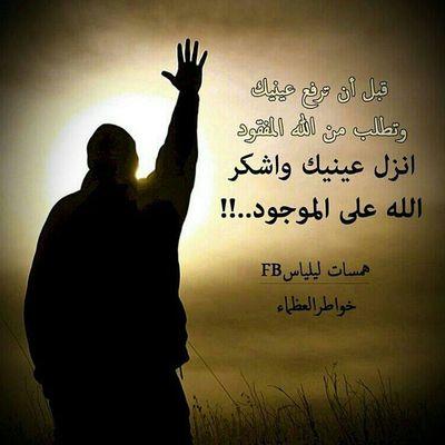 اللهم أسعد قلوباً ضاقت ليس لها من يسعدها سواك