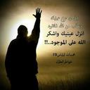 (( عبدالله الخالدي)) (@0558028119) Twitter