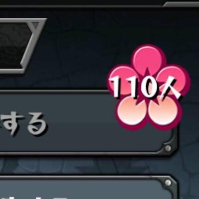 モンストアカウント販売しています！1000円〜安いものでしたら、ありますので是非DMお願いします！ライン→mdle