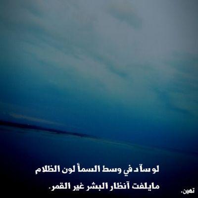 سبحان الله