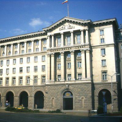 Министерски съвет на Р. България. Council of Ministers of Republic of Bulgaria. Official account.