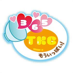 銀神プチ「365TKG もういっぱい！」さんのプロフィール画像
