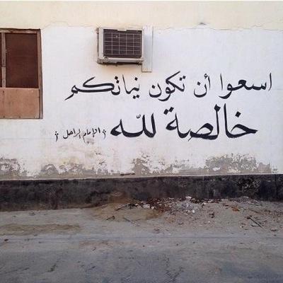 ما ازرف
