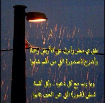 ﻻ اله اﻻ الله محمد رسول الله