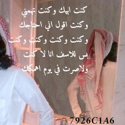 ليس كل ما اغرده عن شخصيتي بل هي كلامات راقت لي وقد يحتاجها غيري (( تبووووكك))