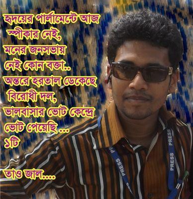 Kumarkhali Kushtia Dhaka Bangladesh