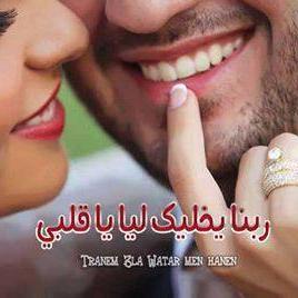 RaedOraby's profile picture. i love my love